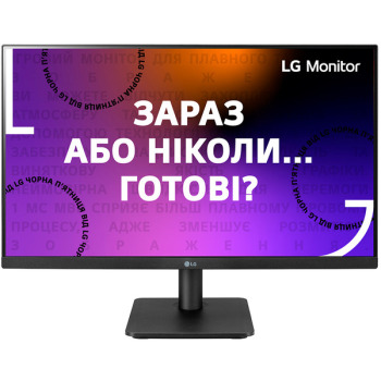 Монітор MSI PRO MP241X 