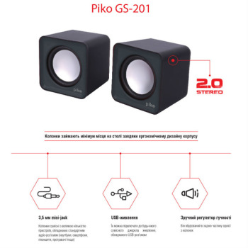 Колонки PIKO GS-201. фото 2