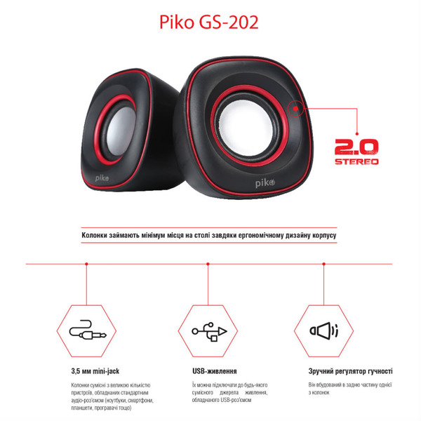 Колонки PIKO GS-202. фото 2