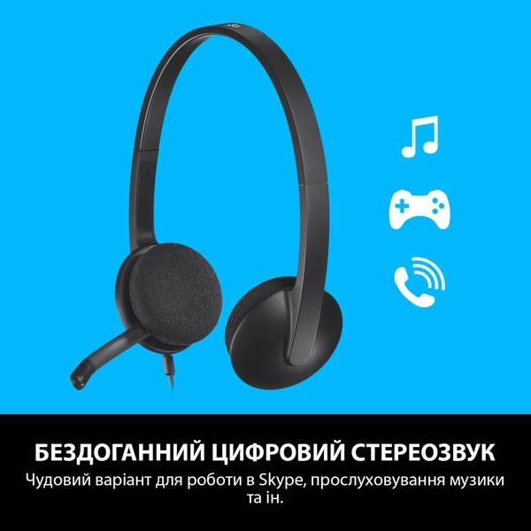 Гарнітура LOGITECH Stereo Headset H340. фото 2
