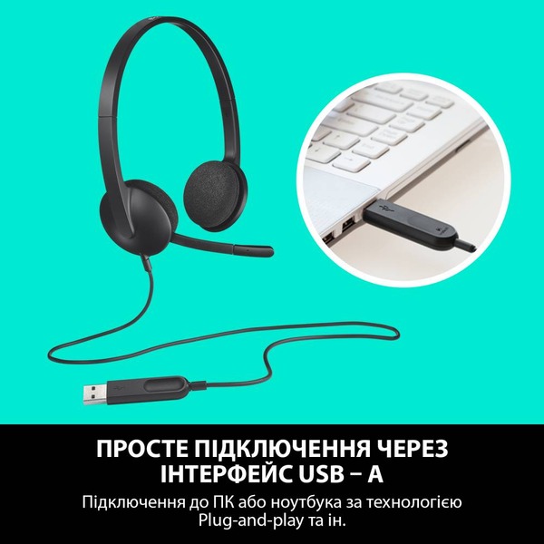 Гарнітура LOGITECH Stereo Headset H340. фото 4