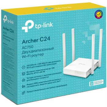 Wi-Fi роутер TP-LINK Archer C24 . фото 4