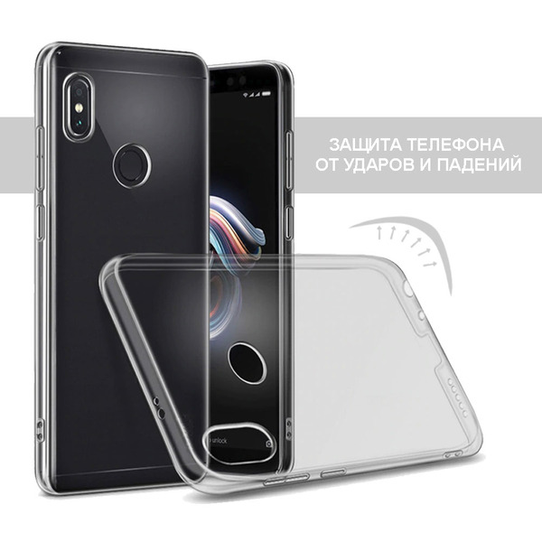 Чохол GLOBAL (TPU) Extra Slim для Xiaomi Redmi 9A (світлий) . фото 2