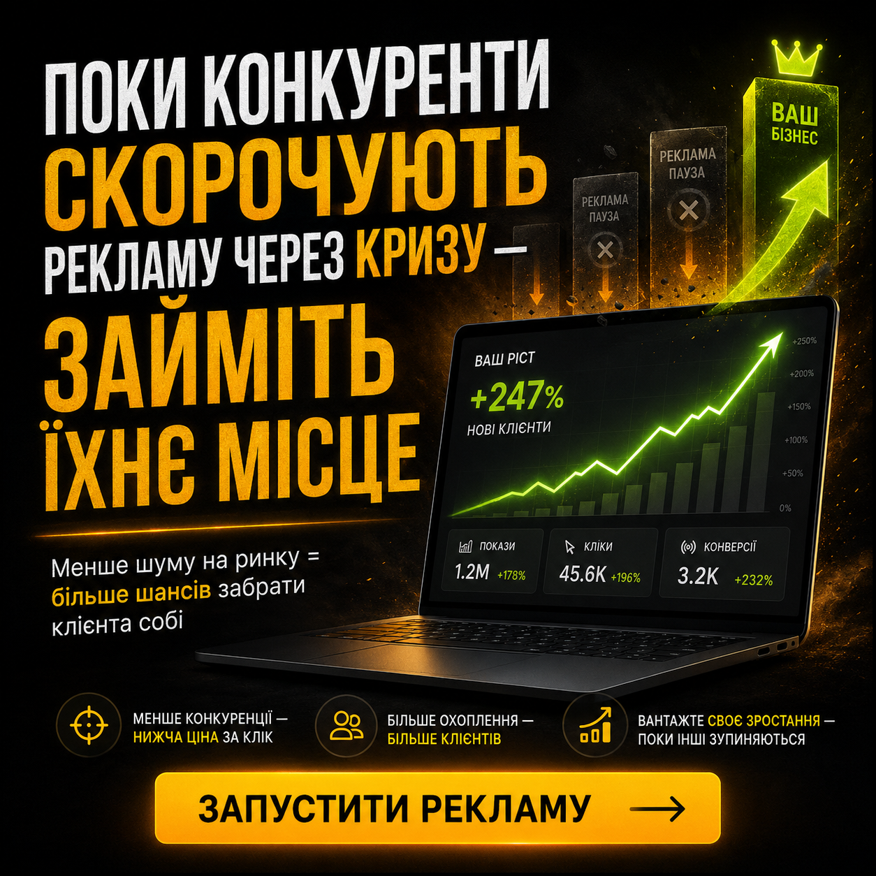 Слайдер з інформацією